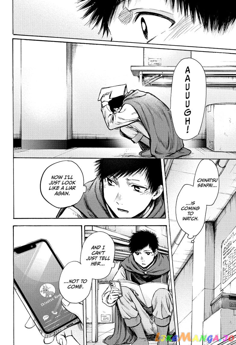 Blue Box, Chapter 63 image 08